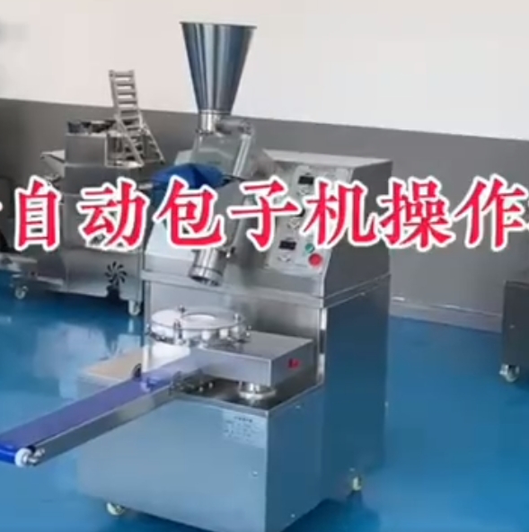 包子機(jī)不會(huì)操作、包子不成型、看這里？