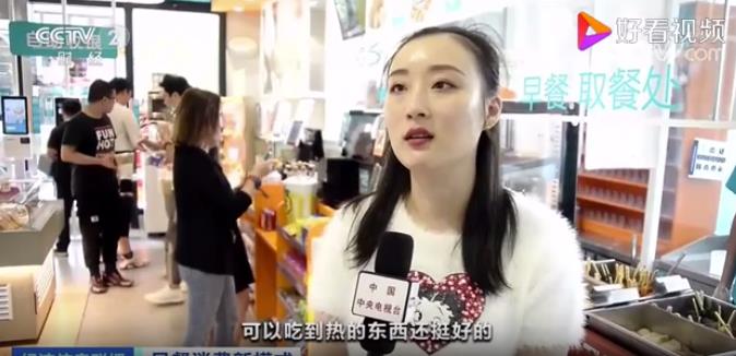 這種早餐火了，小店一天收入近萬(wàn)元！萬(wàn)億早餐市場(chǎng)，如何分一杯羹？