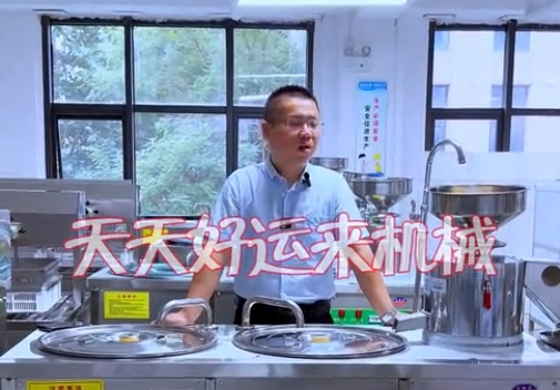 選購豆腐機(jī)的一大痛點(diǎn)和一大難點(diǎn)，你是否也與到了這樣的問題。